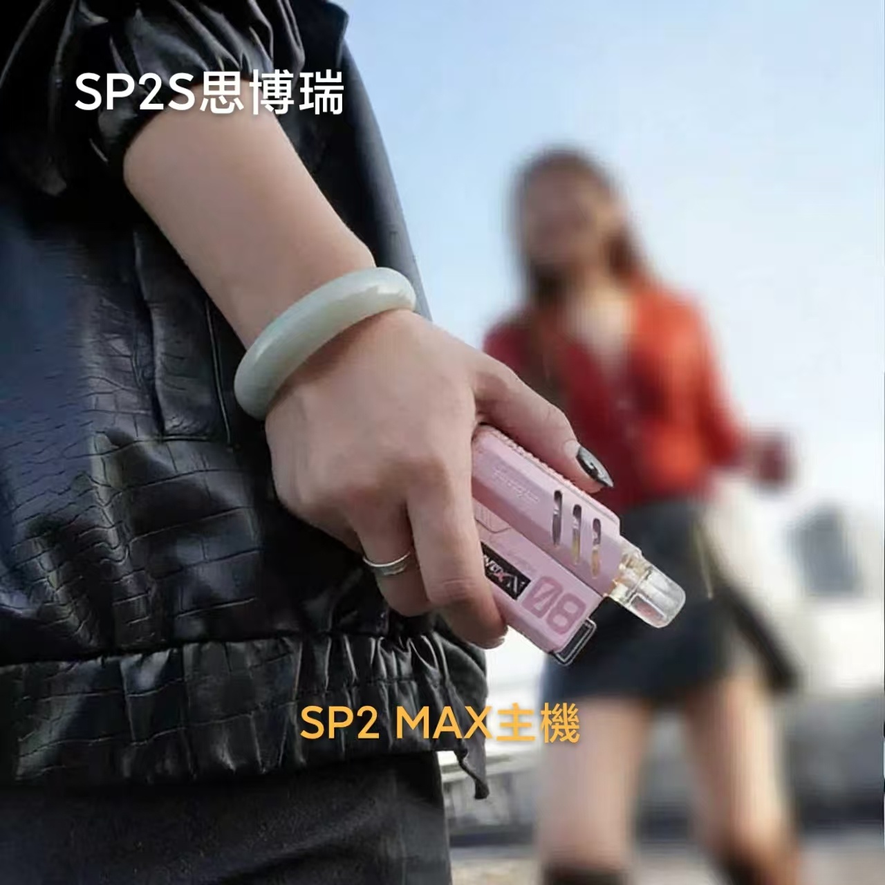 SP2S MAX 主機:思博瑞旗艦級 17W 智控方塊主機 (台灣官方正品)