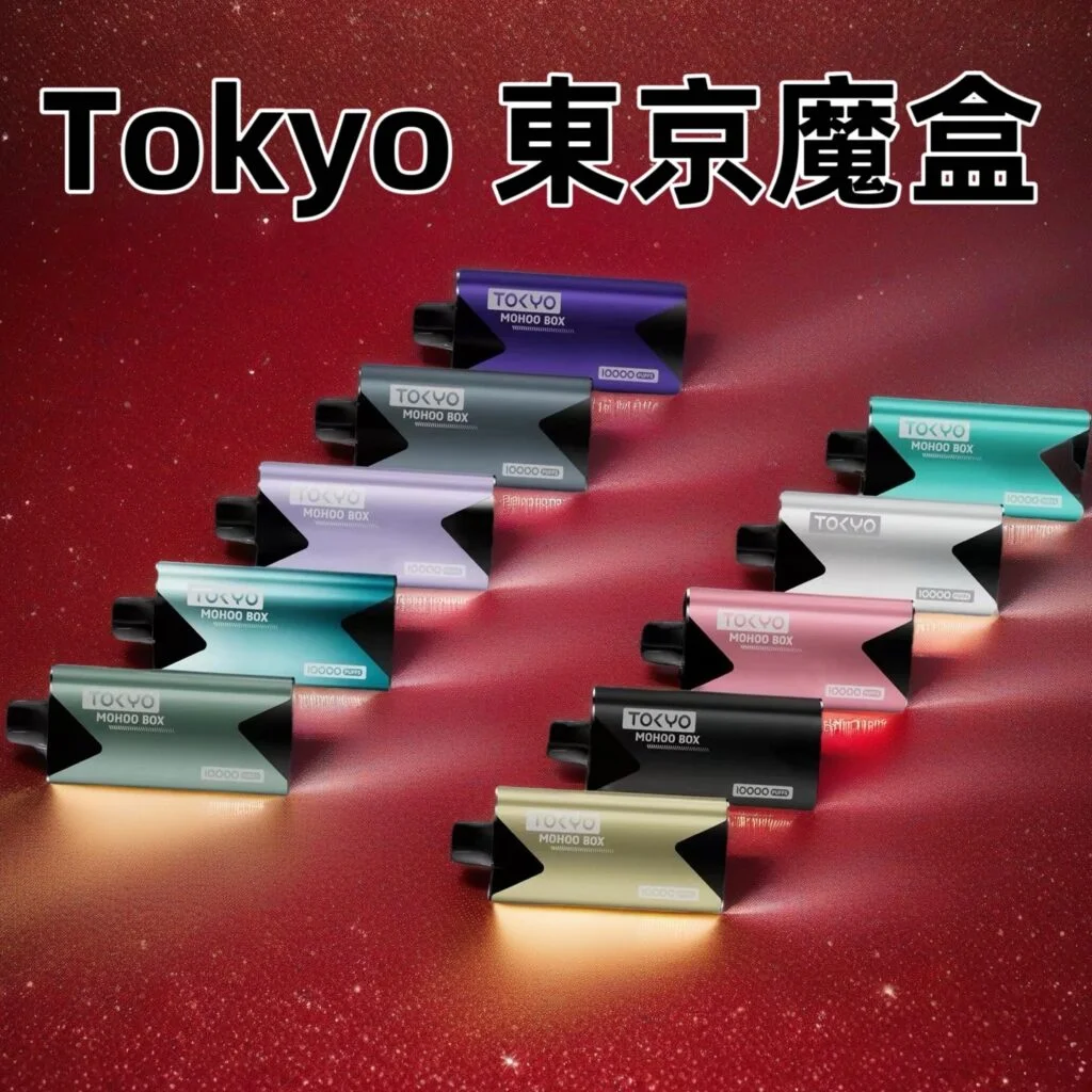 東京魔盒電子煙 | mohoo主機煙彈 | 台灣現貨 | 全鋁合金 500mAh 長續航